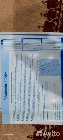 Фотоэпилятор IPL50