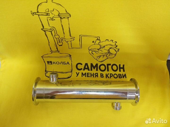 Холодильник самогонного аппарата