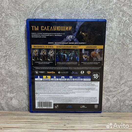 Mortal Kombat 11 (1-2Игрока) на PS4/PS5