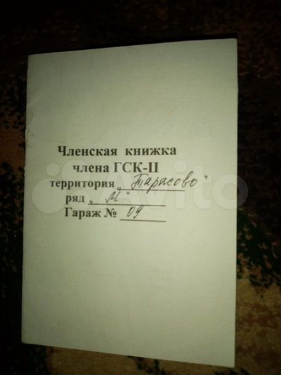 Гараж, > 30 м²