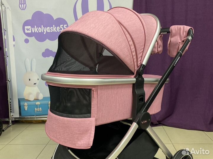 Коляска 3в1 для девочки