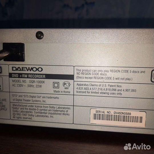 Dvd рекордер