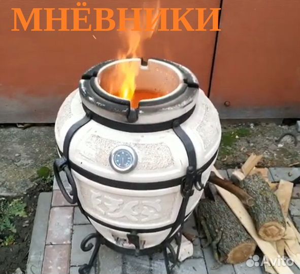 Тандыр большой В наличии сорт высший