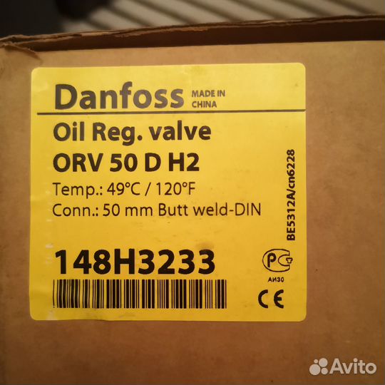 Регулятор тем-ры масла Danfoss ORV 50 D, 148H3233