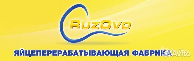 Заведующий складом