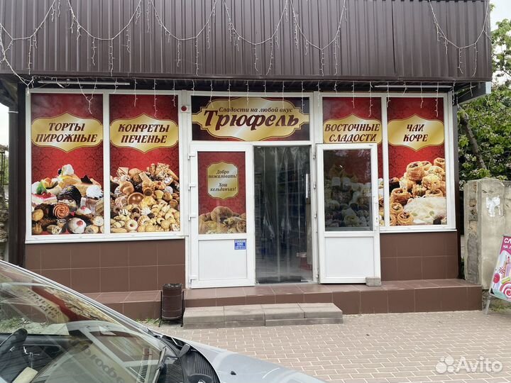 Котовый бизнес