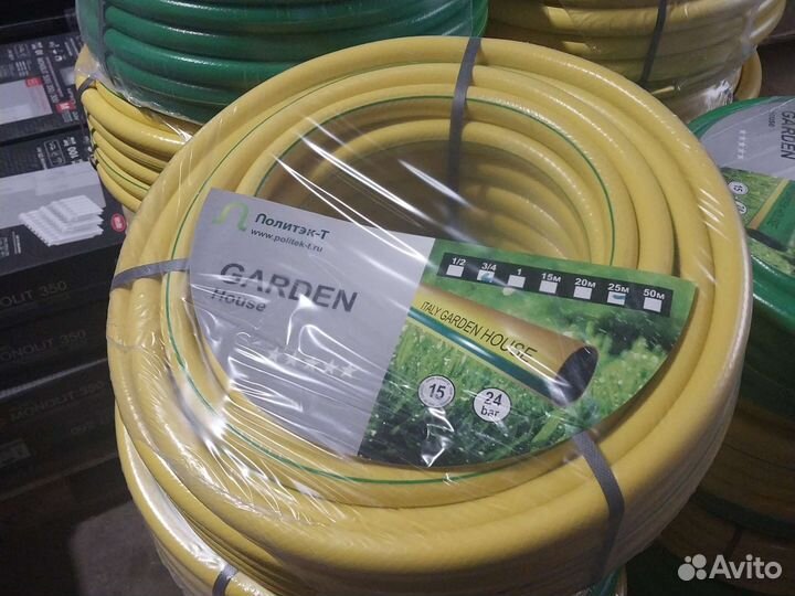 Шланг Гарден 3/4 20мм 1м