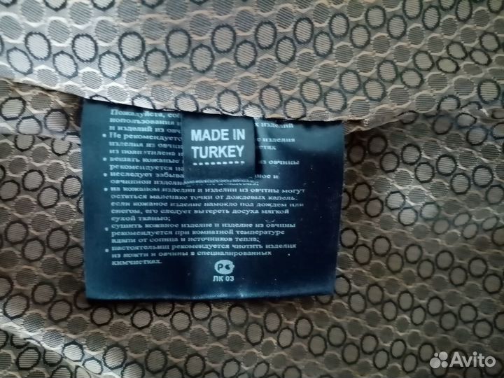 Куртка кожаная женская