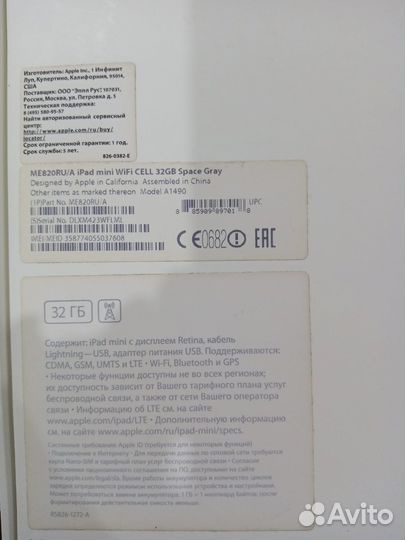 iPad mini WiFi cell 32GB Space Gray