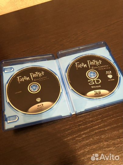 Гарри Поттер и дары смерти 3D