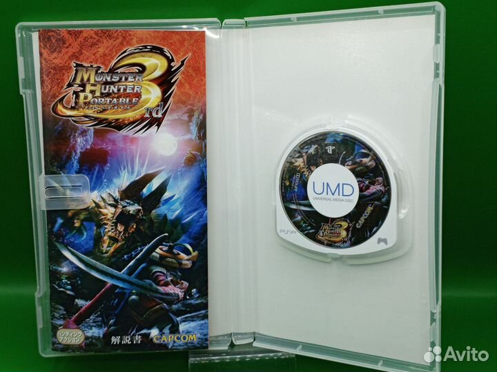 Monster Hunter Portable 3rd PSP ntsc-j