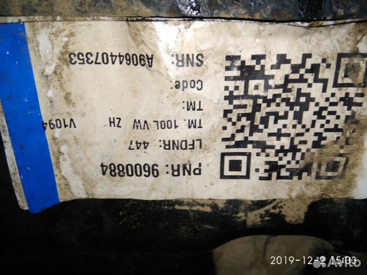 Бак топливный 100 литров на Мерседес Спринтер, Фол