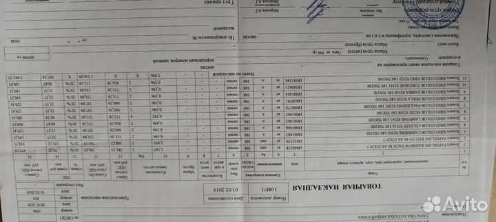 Бумага плотная цветная 70*100см для бумажных цвето