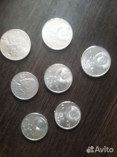 Монеты СССР