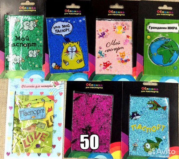 Новые обложки на паспорт и др документы