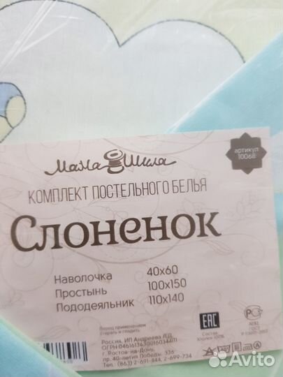 Кпб детский