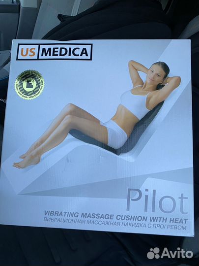 Массажная накидка us medica