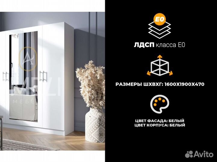 Шкаф с зеркалом в прихожую