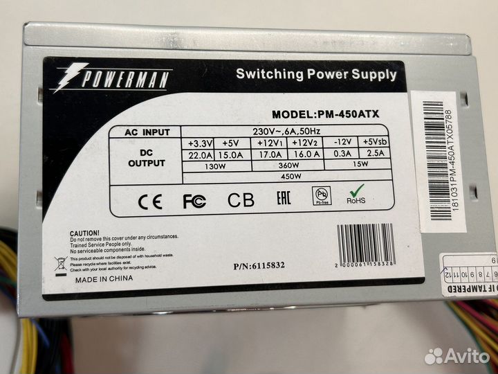 Блок питания 450w 6pin, Powerman PM-450ATX