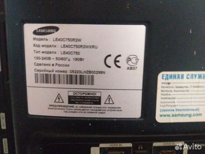 Телевизор samsung 40 дюймов