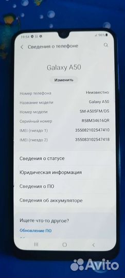 Материнская плата Samsung A50