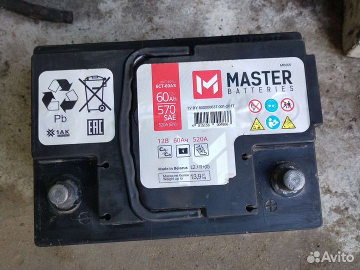 Аккумулятор автомобильный 2023г