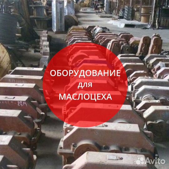 Редуктор Ц2У