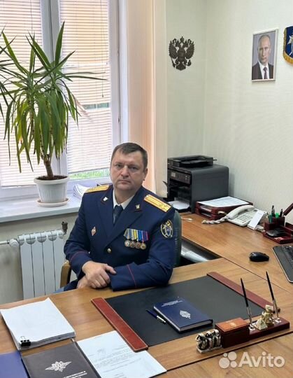 Адвокат по уголовным делам