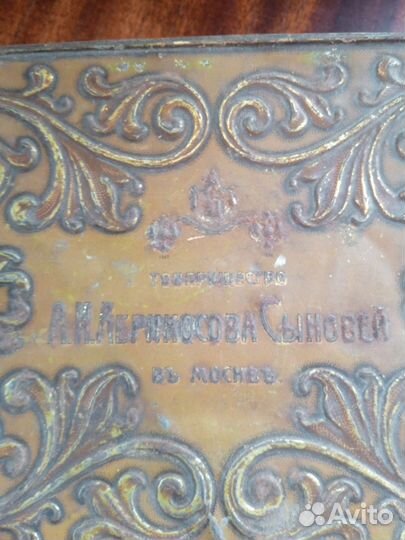 Коробка из под сладостей. 1887 г