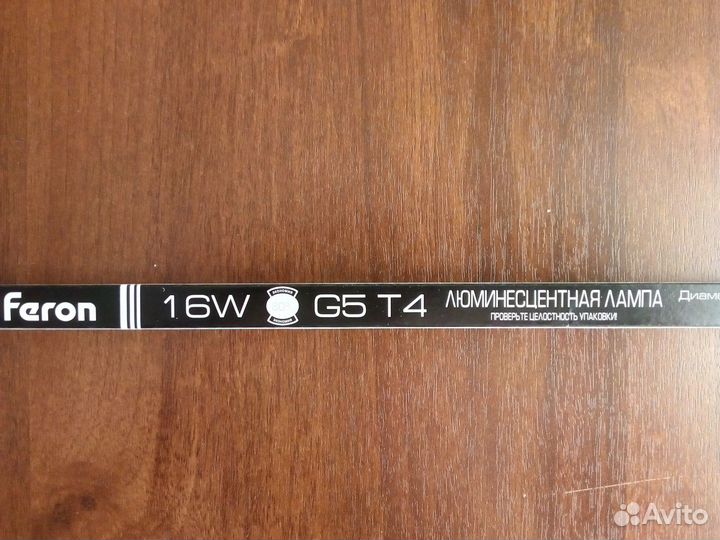 Люминесцентная лампа (белая) 16W G5 T4