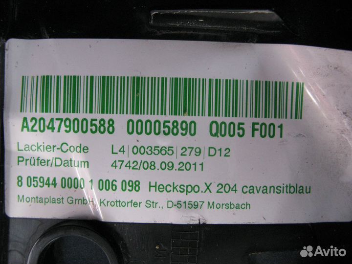 Спойлер двери багажника Mercedes W204 GLK 2008+