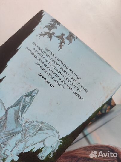 Книги. Young Adult и Классика