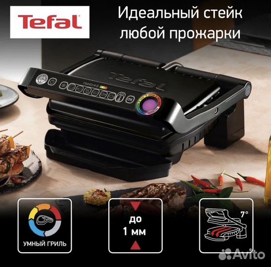 Умный электрогриль Tefal Optigrill