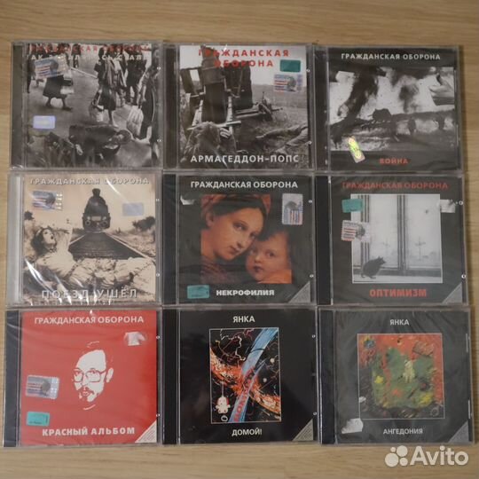 Русский Рок CD Ария,Машина Времени,Серьга и др