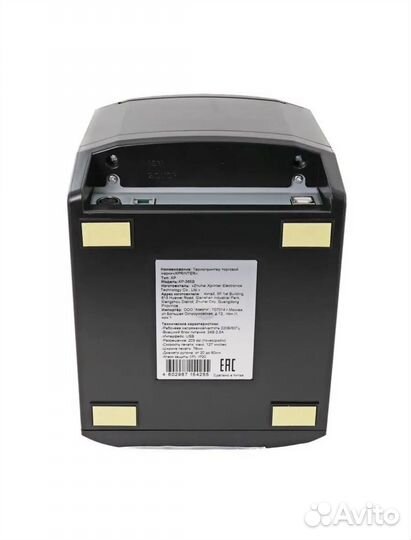 Принтер для печати штрих-кодов и этикеток