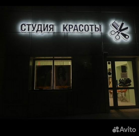 Наружная реклама