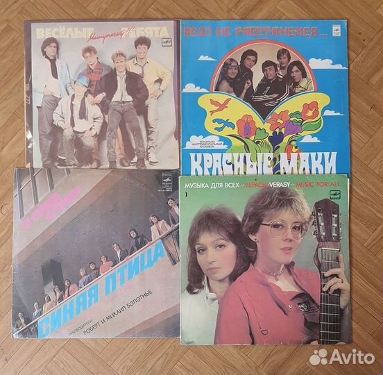 Пластинки СССР виа группы