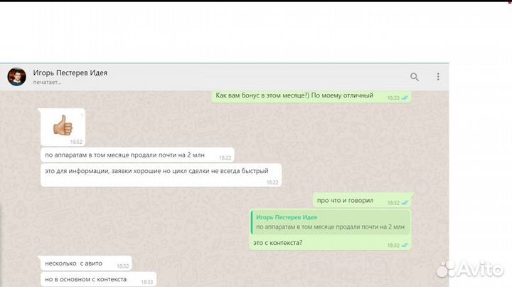 Настройка и ведение Рекламы в Яндекс.Директ