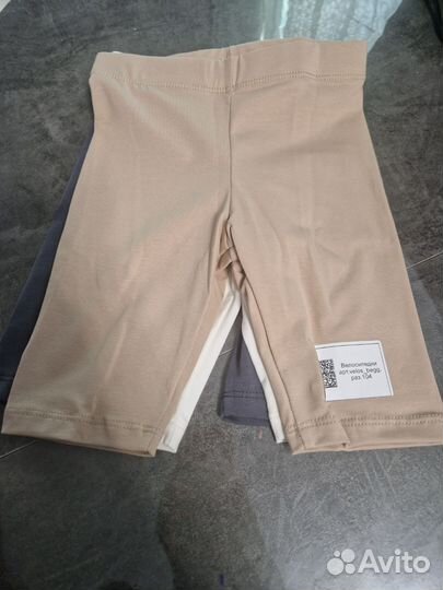 Велосипедки