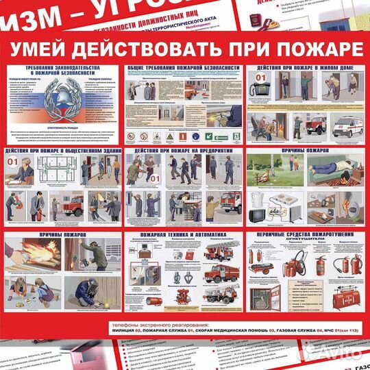 Стенды, таблички