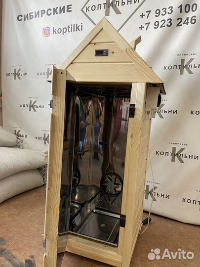 Коптильня 4 в 1 с гарантией 3 года