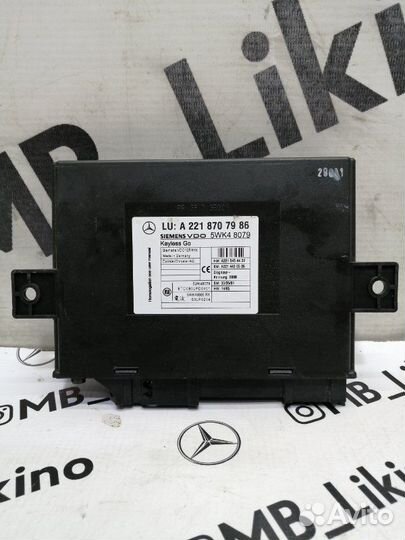 Блок keyless go Mercedes S-Класс W221