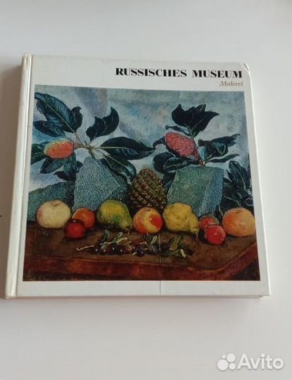 Книги по истории