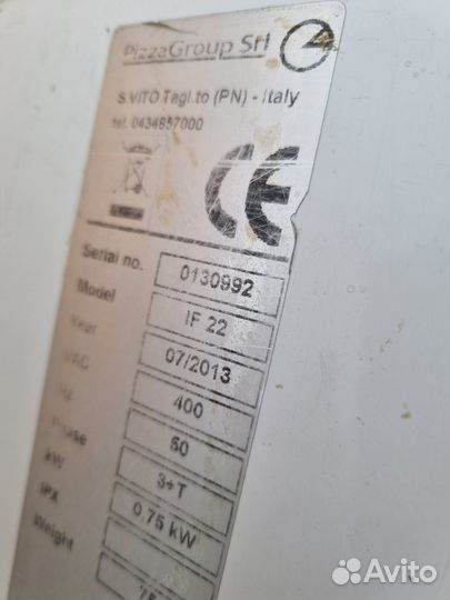 Тестомес спиральный 20 литров