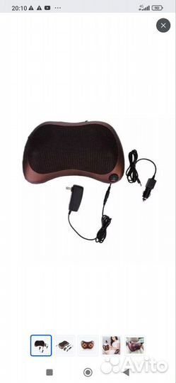 Массажная подушка