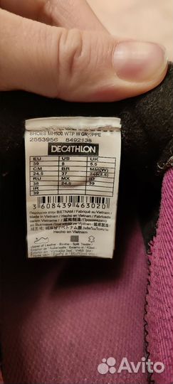 Треккинговые ботинки женские 38 Quechua