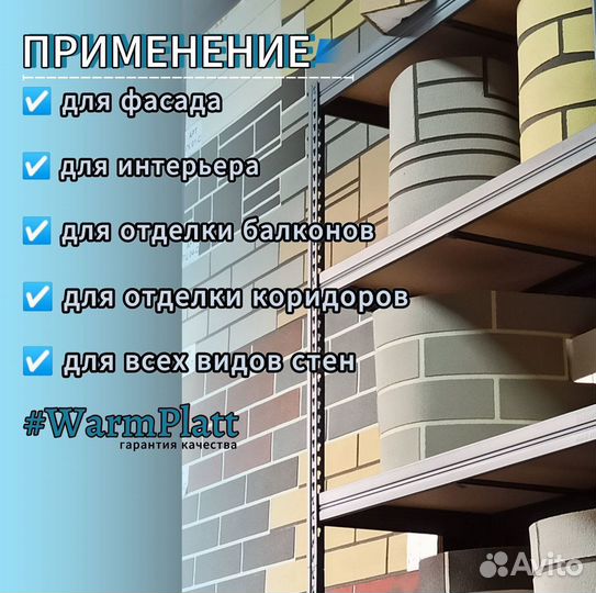 Гибкий кирпич на сетке для фасада