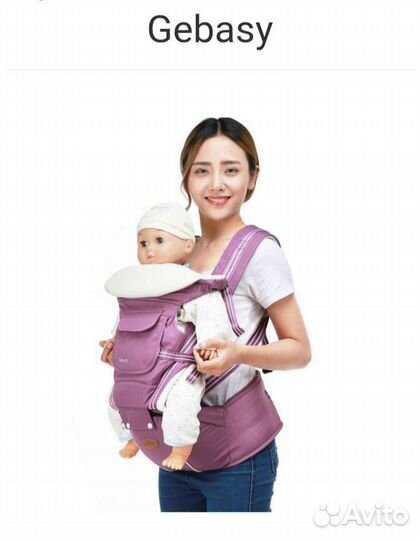 Эргорюкзак хипсит