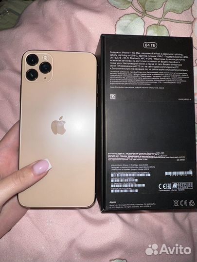 iPhone 11 Pro Max, 64 ГБ