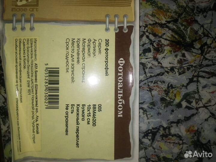 Альбомы для фото